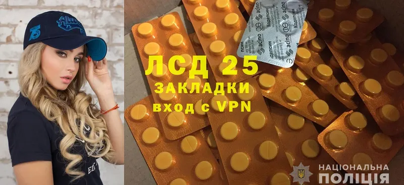 Лсд 25 экстази ecstasy  купить закладку  Курчатов 